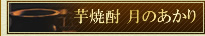�F�����Ē� ���̂�����/�ʔ� �Ē� ���Ē� �M�t�g